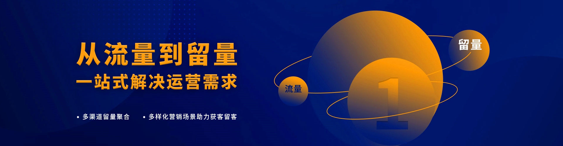 栖霞百度开户返点