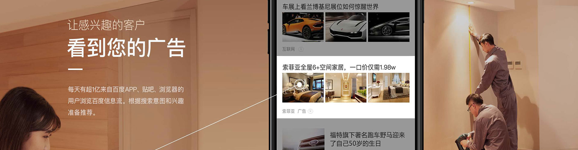 栖霞sem怎么做