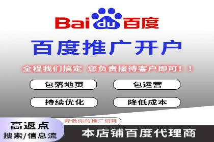 竞价推广开户费用如何控制？看三个成功案例