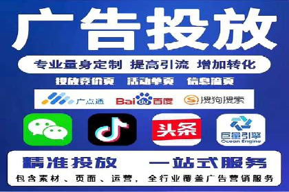 某企业SEM托管公司合作案例：实现广告投放的精准定位
